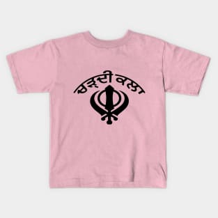 Charhdi Kala Kids T-Shirt